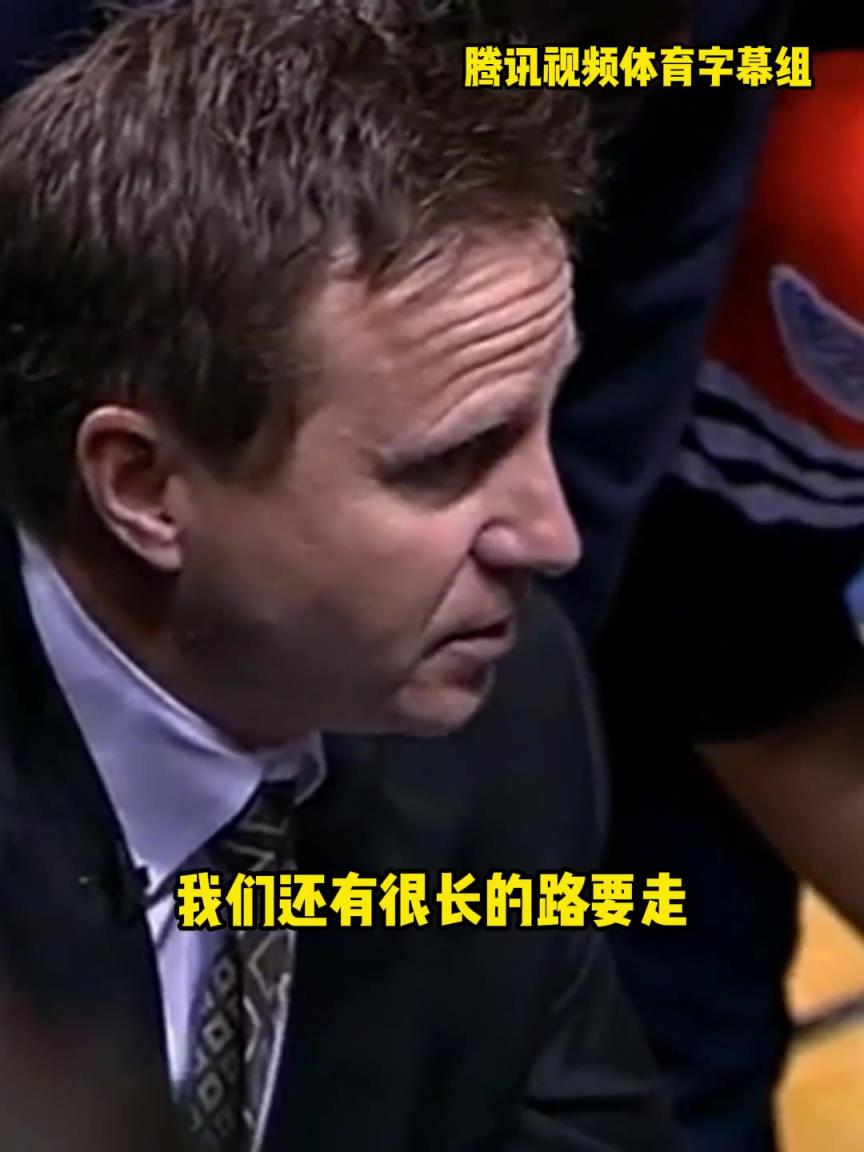 12年雷霆三少總決賽被淘汰，主教練在最后一個(gè)暫停對(duì)全隊(duì)說(shuō)。。