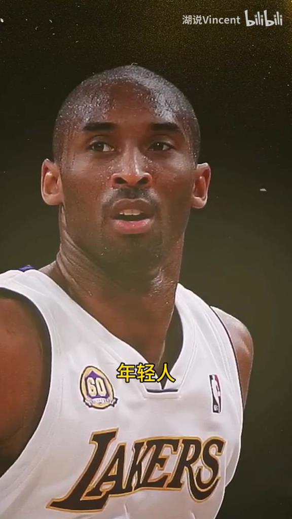 利文斯頓談科比：這家伙會(huì)的太多了，他用左手在我頭上后仰跳投！