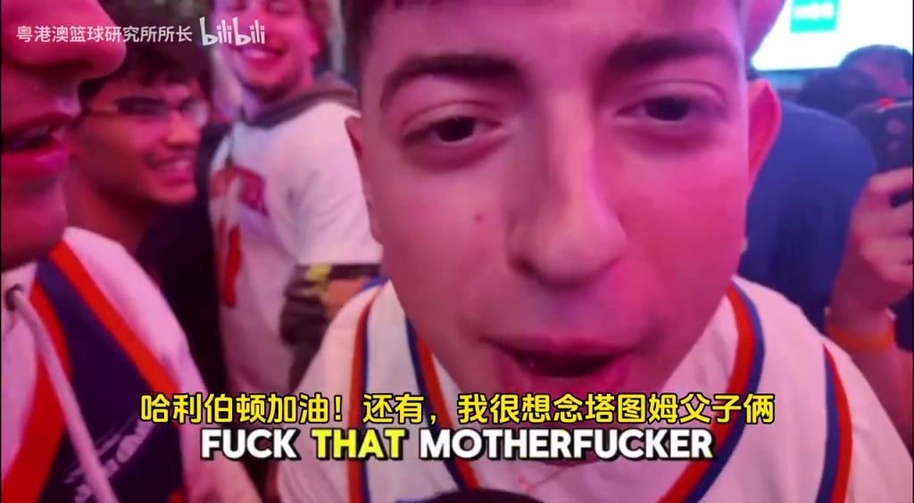 G5取勝后，紐約球迷“低調(diào)”慶祝，并表達(dá)對(duì)塔圖姆和吹楊的思念！