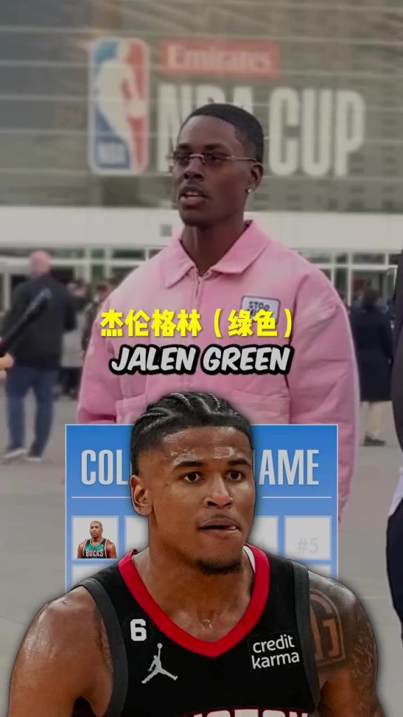 格林瘋狂上榜！美國街訪：你知道NBA名字帶顏色的球員嗎？